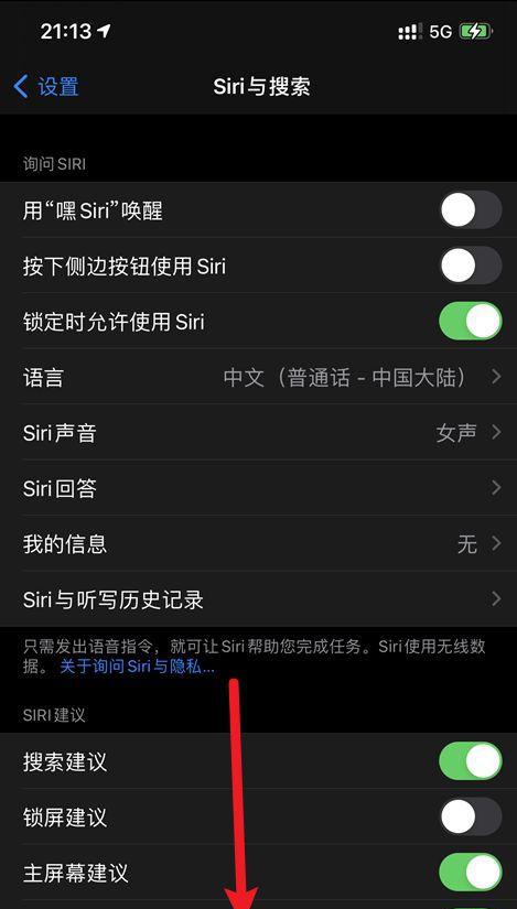 教你如何使用iPhone12进行滚动截屏（掌握iPhone12滚动截屏技巧，快速捕捉全屏内容）