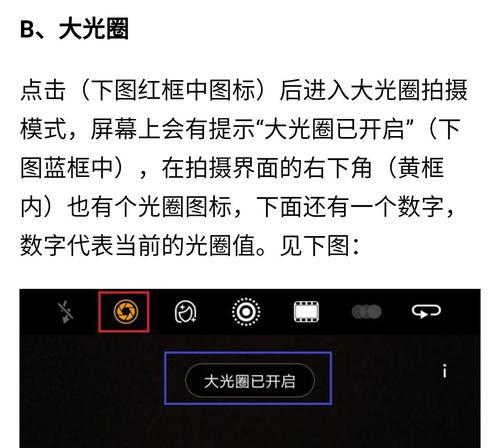 华为手机照相机打不开的解决方法（探索华为手机照相机无法打开的原因及解决方案）