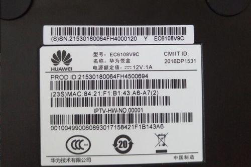 教你如何使用EC6108V9C投屏功能（快速掌握EC6108V9C投屏功能的使用方法）