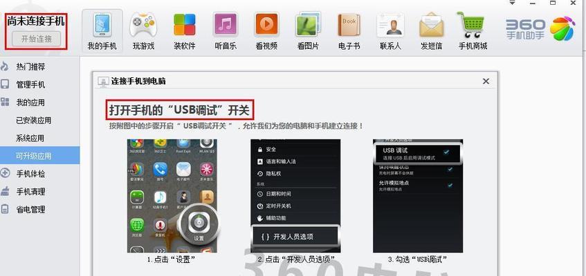 家里无线网突然无法加入，如何解决？（探索家用无线网络连接问题的解决方案）