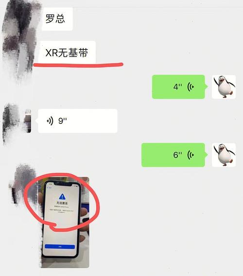 苹果手机显示无服务却卡无问题？解决办法在此！