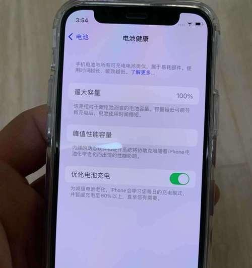 苹果电池健康恢复的有效方法（解决苹果电池容量下降和使用时间变短的问题）