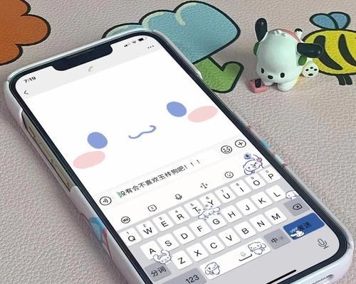 如何开启iPhone手机的键盘声音（简单步骤轻松设置手机键盘声音）