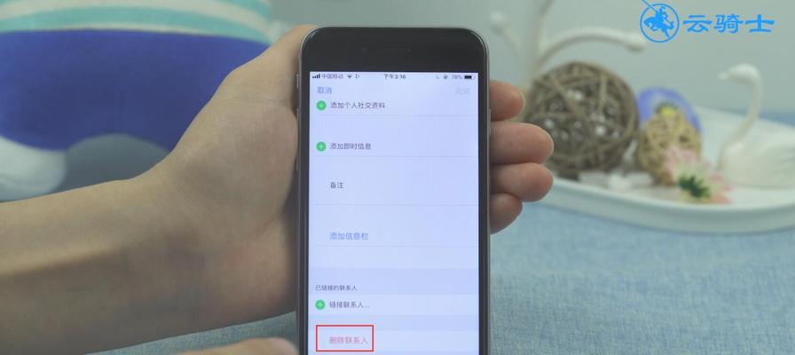 如何将安卓手机通讯录同步到iPhone（简单实用的方法帮助您快速同步通讯录）