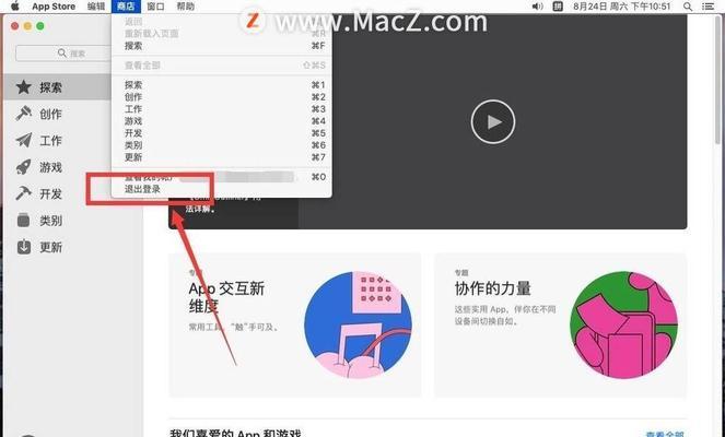 解决appstore无法连接的常见问题（了解问题原因，轻松解决连接问题）