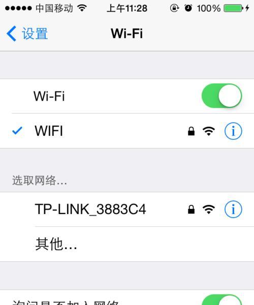 手机重置路由器wifi密码的简单方法（用手机轻松解决忘记路由器wifi密码的问题）