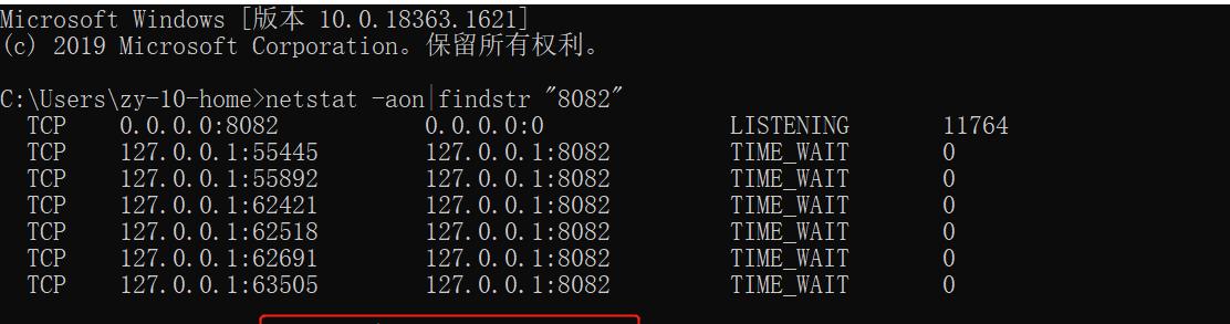 解决taskkill.exe运行问题的有效方法（修复taskkill.exe运行错误的关键步骤及技巧）