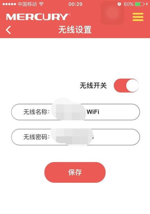 路由器无网络，怎么办？（解决路由器无网络的方法及常见问题排查）