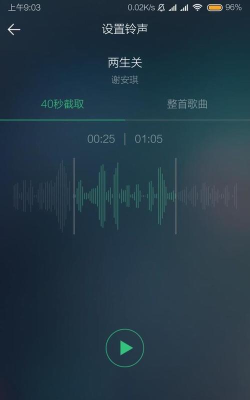 音乐闹钟的魅力（如何利用音乐闹钟为你的每一天带来愉悦与活力）