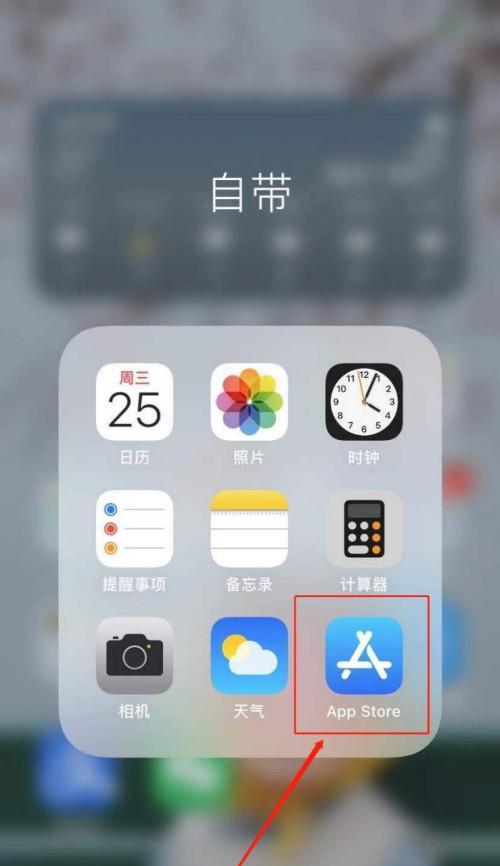 iPhone长屏截图（以iPhone为工具，学会如何进行长屏截图）