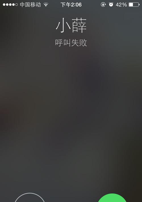 iPhone双卡打电话全面指南（教你如何轻松切换主卡和副卡）