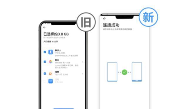 关闭iPhone5G能省电吗？（揭秘关闭5G是否真的能延长iPhone续航）