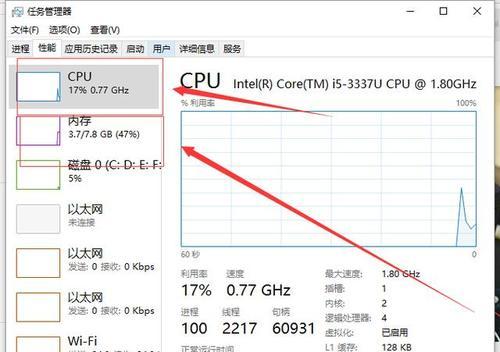 解析Windows任务管理器的使用技巧（如何高效地调出任务管理器来管理你的计算机）