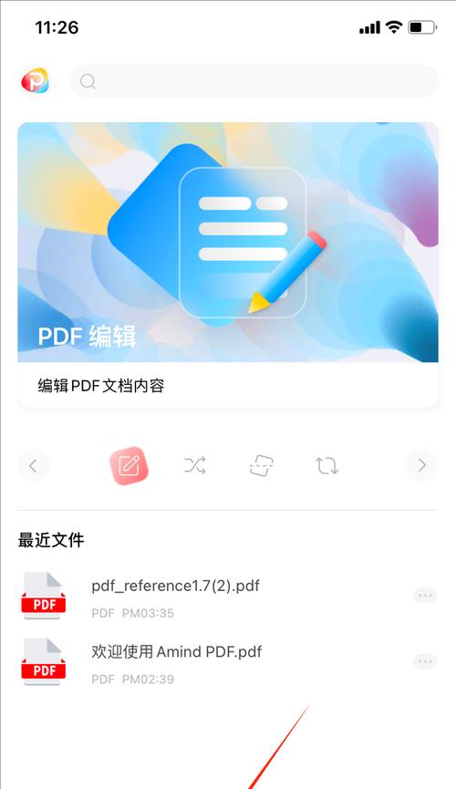 将图片转为PDF的简便方法（一步步教你将图片快速转换为PDF文件）