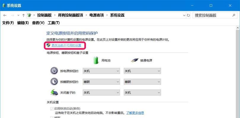 Win10安全模式（了解Win10安全模式的使用方法和优势，提升计算机安全性能）