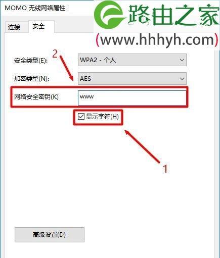 如何设置路由器密码以提升网络安全性（图文教程帮你轻松设置路由器密码，保护网络安全）