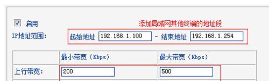 192.168.1.1手机登陆页面设置教程（轻松掌握手机登陆页面设置方法）