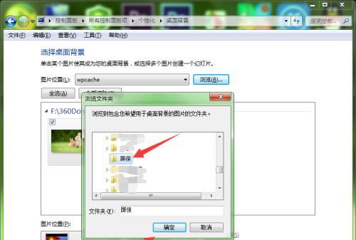 Win7点击桌面图标无反应的解决方法（彻底解决Win7点击桌面图标无反应问题，让电脑恢复正常运行）