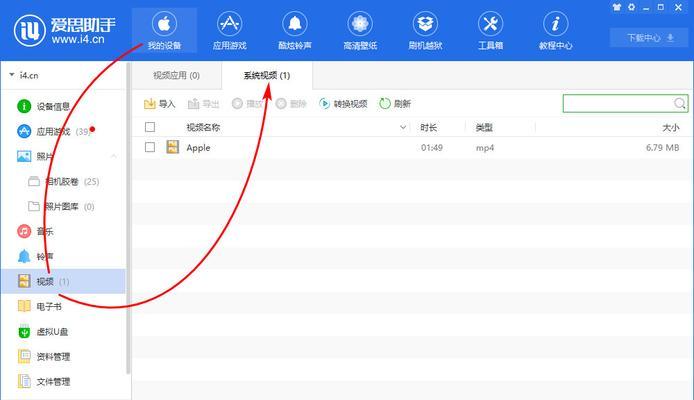 iPhone续航与安全的设置小技巧（提高iPhone续航与保障隐私安全的实用方法）