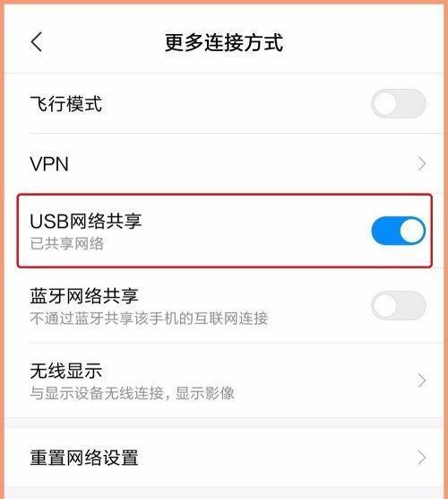 解决苹果WiFi共享无反应的妙招（轻松应对苹果设备WiFi共享问题，让你畅享无线网络）