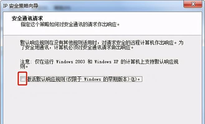 告别烦人的SIRI！三步教你关闭它（如何关闭SIRI的烦人功能，省去不必要的困扰与打扰）