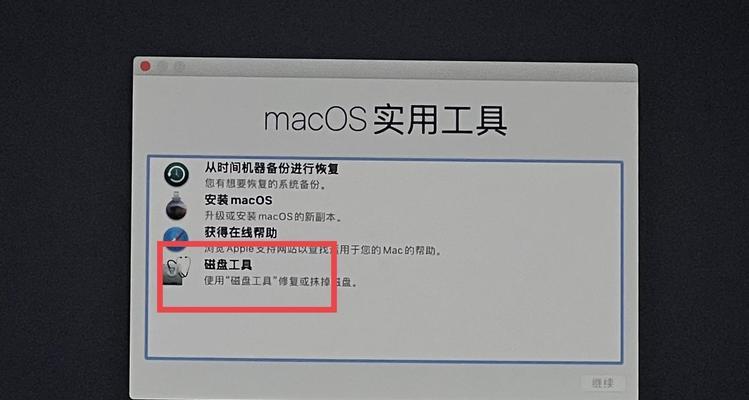 使用U盘安装系统的详细步骤（快速掌握使用U盘安装系统的技巧）