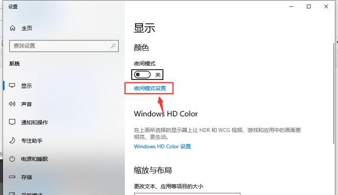 Win10正版系统带来的诸多优势（全面升级，稳定高效，安全可靠的操作体验）