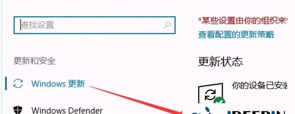 Windows10系统激活完整步骤解析（简单易行的方法帮您成功激活Windows10系统）