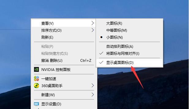 如何从Windows11退回到Windows10（简明教程帮助您回滚到Windows10的步骤）