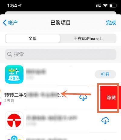 如何在iPhone手机上找回已删除的照片？（利用iCloud备份恢复已删除照片）