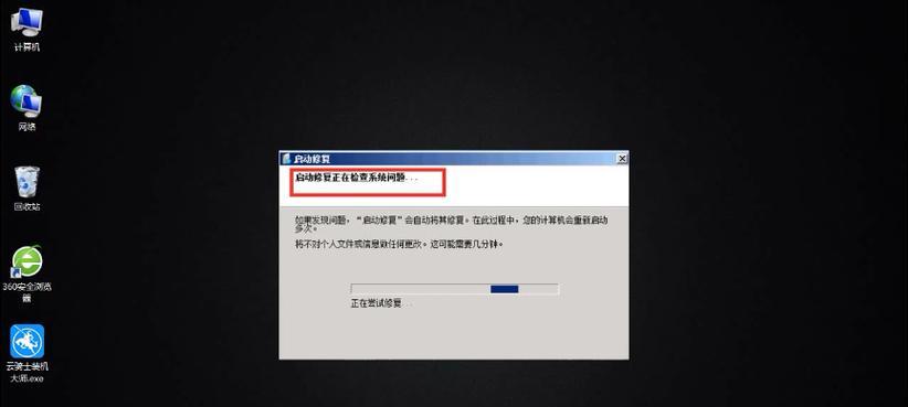 手机无故关机重启处理技巧（解决手机频繁自动关机的实用方法）