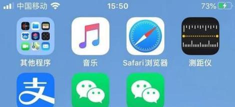 实现iPhone微信双开的方法（一步步教你如何在iPhone上同时登录两个微信账号）