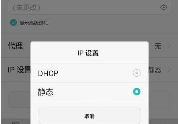 六种方法解决手机无法连接WIFI（快速解决你的WIFI连接问题！）