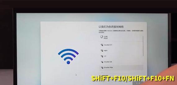 Win11新机登陆无需账户，给你前所未有的便捷体验（重磅登场，Win11带来全新登录方式，无需账户即可使用）