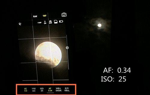掌握iPhone手机拍摄月亮的技巧（提升手机摄影水平，捕捉月亮的美妙瞬间）