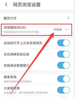 iPhone7/7P进入DFU模式的正确方法（详细介绍如何正确将iPhone7/7P进入DFU模式）