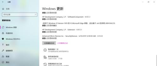 Windows关闭自动更新的方法（避免系统自动升级，自主掌控系统更新进度）