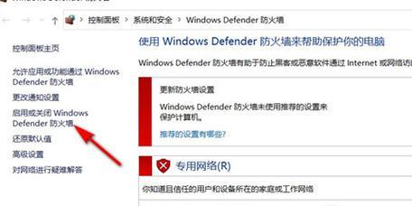 如何关闭Win10自动更新（终结自动更新烦恼，让你的Win10更从容）