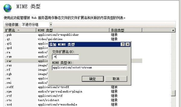 文件后缀名详解——探索文件类型的秘密（揭示文件后缀名背后的含义与作用，让你成为电脑操作高手）