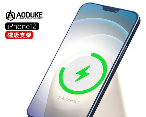 iPhone无线充电图文教程全解（轻松学会iPhone无线充电的方法与技巧）