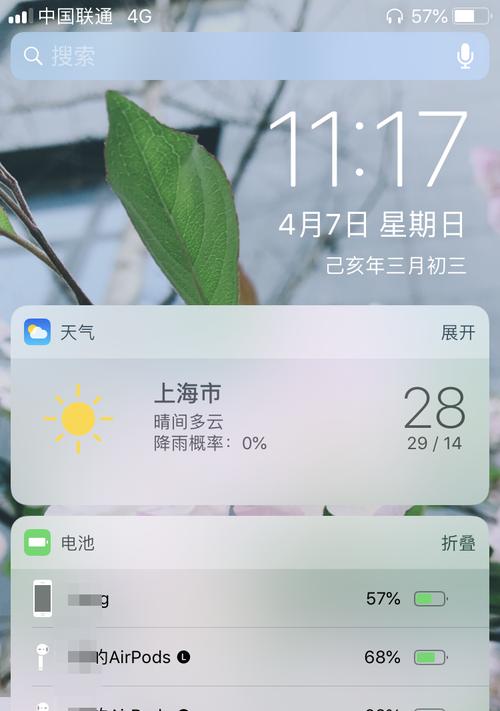 如何查看AirPods电量的方法（简单操作帮你轻松掌握AirPods电量查看技巧）