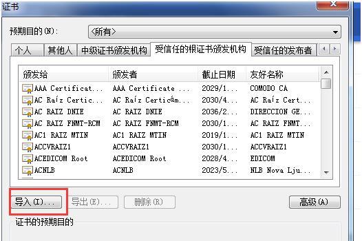 手机如何打开CHM文件（掌握CHM文件打开技巧，轻松阅读电子书籍）