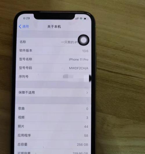 iPhone屏幕滑动失灵的解决方法（解决iPhone屏幕无法滑动的实用技巧）