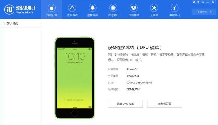 苹果手机12的截屏功能使用指南（轻松掌握iPhone12的截屏技巧，让截图更简单）