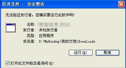 如何关闭手机站点的安全警告提示？（简单有效的方法让您摆脱繁琐的安全警告提示）