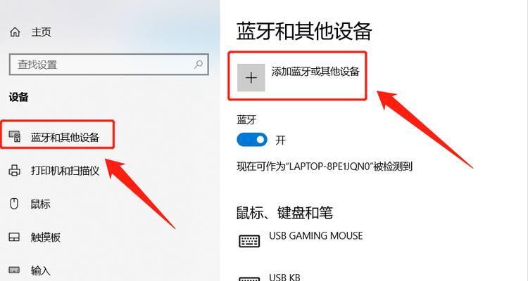 如何解决iPhone6Plus运行缓慢的问题（探索优化iPhone6Plus性能的有效方法）