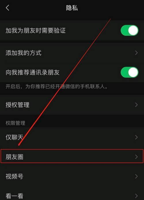 如何在苹果手机上禁止陌生人来电（利用苹果手机自带功能实现来电过滤，拒绝骚扰电话）