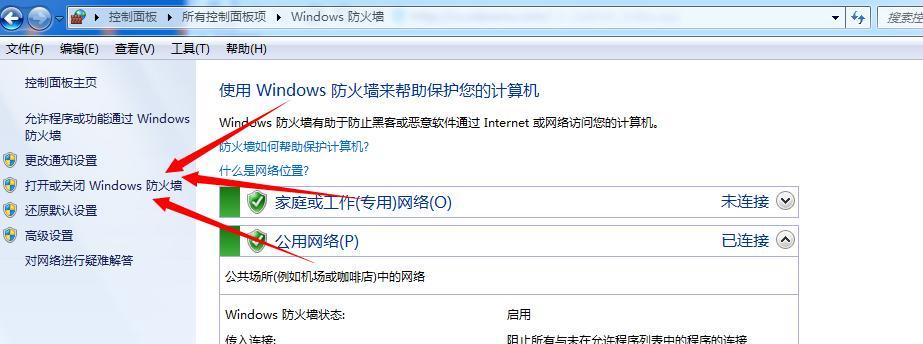 解决无法连接Windows服务的常见问题（原因分析与解决方法大全）