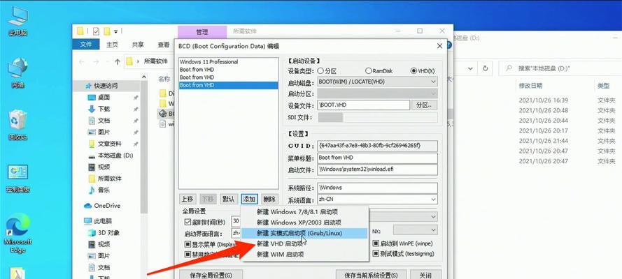 如何顺利升级Windows10系统（简单易行的Windows10系统升级方法及技巧）