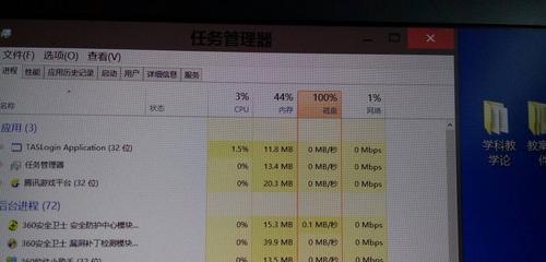 如何调出任务管理器？（简单快捷地使用任务管理器来管理系统运行）